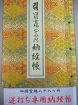 DSCF0635.JPG