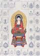 noukyoujiki amidanyorai.jpg