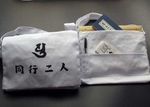 sanyabukuro nunosei.jpg